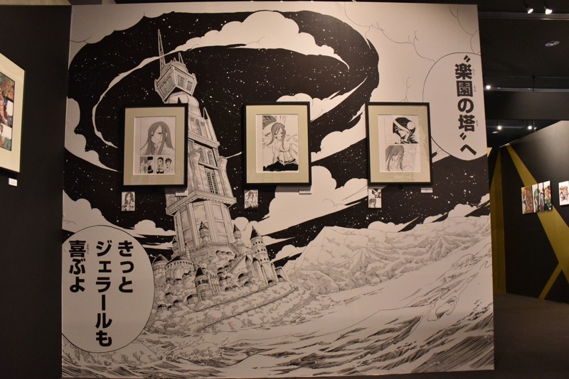 会場の様子。