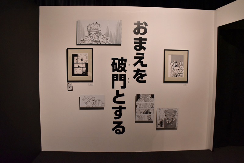 会場の様子。