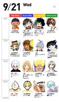 9月21日のタイムテーブル。(c)SHUEISHA Inc. All rights reserved