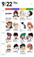 9月22日のタイムテーブル。(c)SHUEISHA Inc. All rights reserved