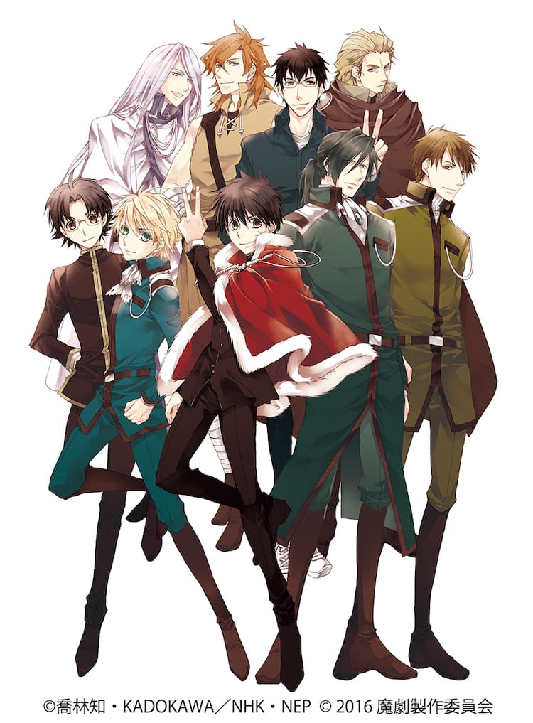 今日から マ 王 舞台第3弾 松本テマリ描き下ろしビジュアルが到着 コミックナタリー