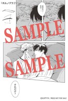 「ポルノグラファー」ミニ複製原画イラストカード