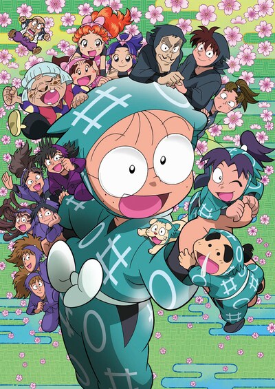 アニメ「忍たま乱太郎」2016年度ビジュアル。(c)尼子騒兵衛／NHK・NEP