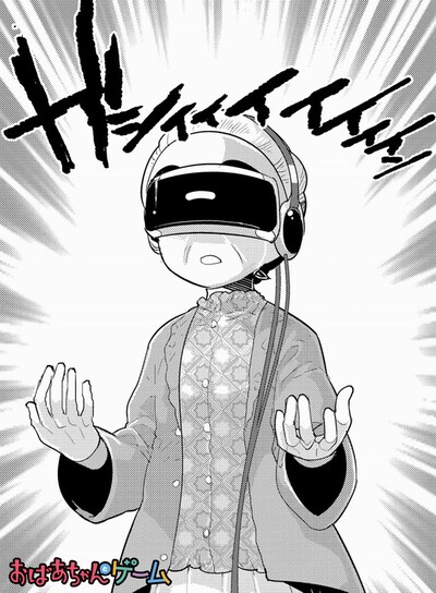 「おばあちゃんとゲーム」特別編より、VR体験をするおばあちゃんのビジュアル。