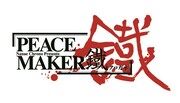 「PEACE MAKER 鐵」ロゴ