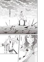 「紅霞後宮物語～小玉伝～」1巻より。