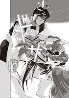 「紅霞後宮物語～小玉伝～」1巻より。