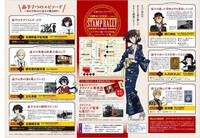 「与謝野晶子記念館（さかい利晶の杜）コラボキャンペーン第2弾 スタンプラリー in 堺」のチラシ裏面。