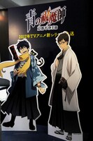 「青の祓魔師 京都不浄王篇」ブースの様子。