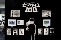 小学館マンガワンブースより、「モブサイコ100」の展示の様子。