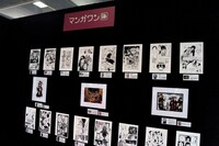 小学館マンガワンブースの様子。