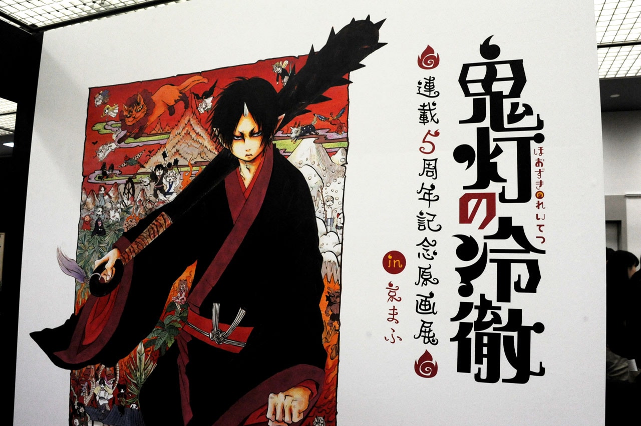 京まふ本日開幕！「黒執事」セバスチャンと握手会や「文スト」伝統工芸