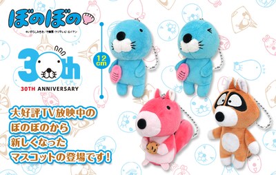 「ぼのぼのマスコットBC」