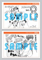 「ウルジャンPRESSコレクション」のサンプル。