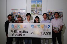 左から斎藤滋プロデューサー、吉原正行監督、櫻井孝宏、能登麻美子、森見登美彦、堀川憲司プロデューサー。