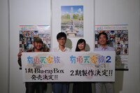 左から吉原正行監督、櫻井孝宏、能登麻美子、森見登美彦。