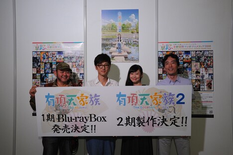 左から吉原正行監督、櫻井孝宏、能登麻美子、森見登美彦。