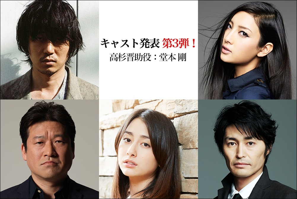左上から時計回りに新井浩文、菜々緒、安田顕、早見あかり、佐藤二朗。