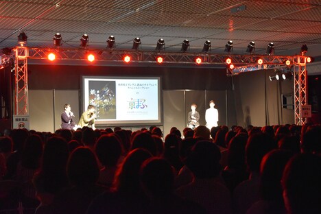 イベントの様子。