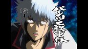 「銀魂」のカット。