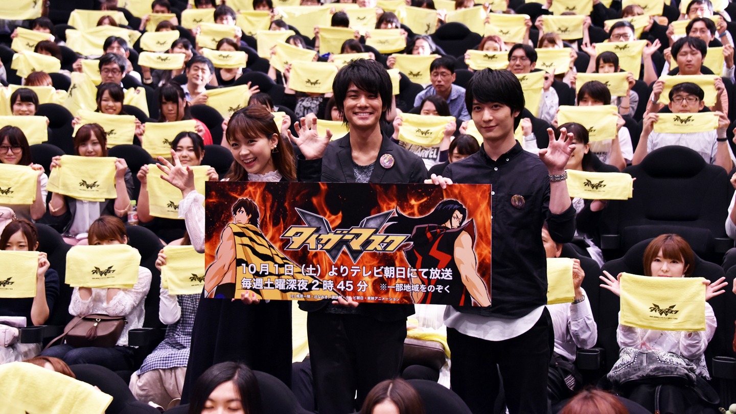 「タイガーマスクW」先行上映会の様子。左から高岡春奈役の三森すずこ、東ナオト/タイガーマスク役の八代拓、藤井タクマ/タイガー・ザ・ダーク役の梅原裕一郎。