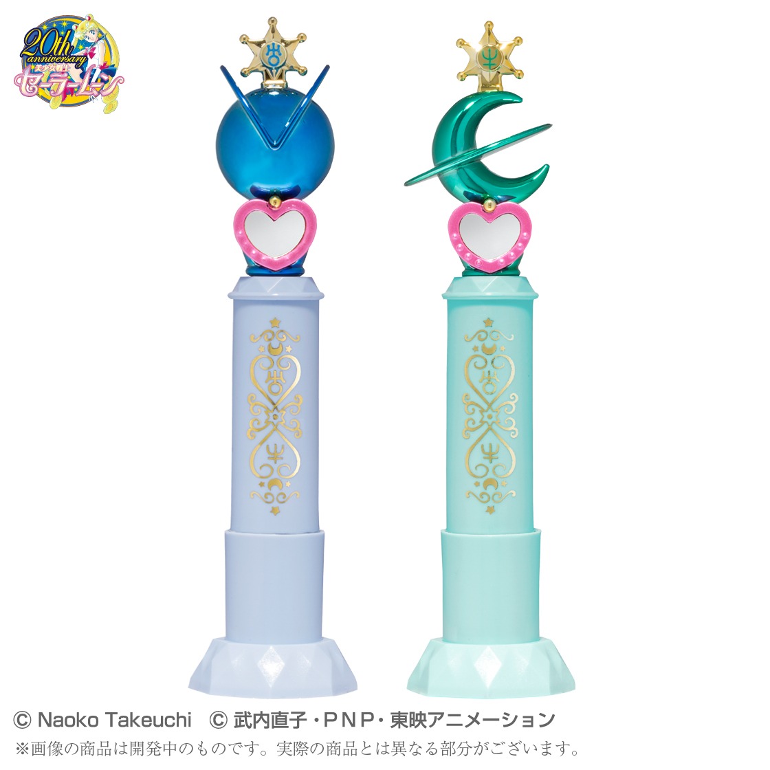 「美少女戦士セーラームーン プリズムステーショナリー ミラクルネームスタンプケースセット ウラヌス＆ネプチューン」