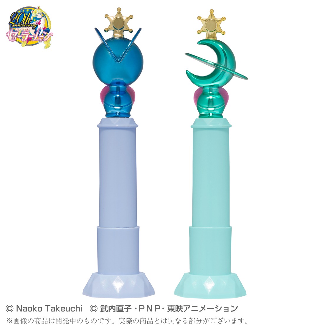 「美少女戦士セーラームーン プリズムステーショナリー ミラクルネームスタンプケースセット ウラヌス＆ネプチューン」