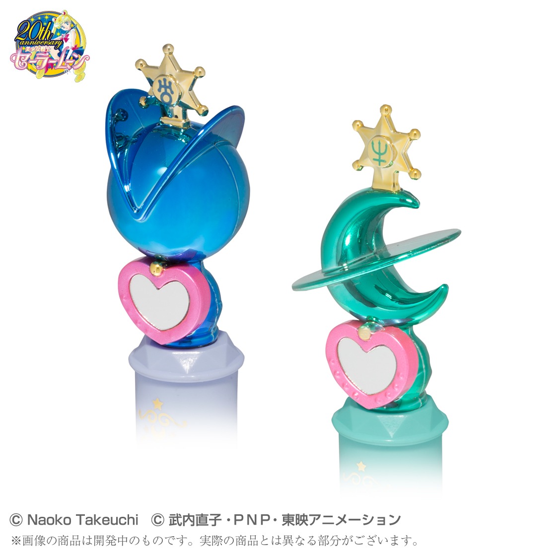 「美少女戦士セーラームーン プリズムステーショナリー ミラクルネームスタンプケースセット ウラヌス＆ネプチューン」