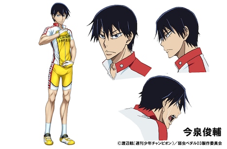 今泉俊輔（CV：鳥海浩輔）の設定画。