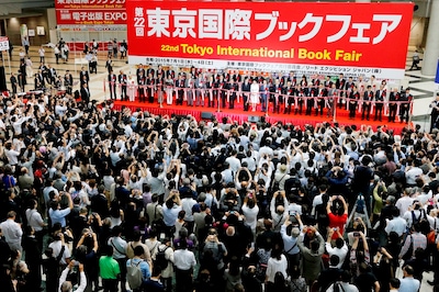 過去のオープニングセレモニーの様子。