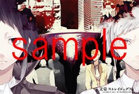 神奈川近代文学館で配布されるポストカード