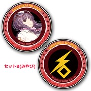 「『紫電改のマキ』フライトパッチ風缶バッジ セットB（みやび）」