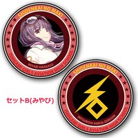 「『紫電改のマキ』フライトパッチ風缶バッジ セットB（みやび）」