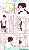 いちかわ暖がコミックナタリー読者のために描き下ろしたマンガ。