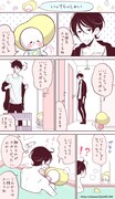 いちかわ暖がコミックナタリー読者のために描き下ろしたマンガ。