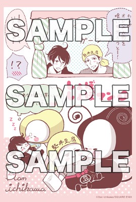とらのあなで「しょぼしょぼマン」1巻を購入した人に進呈されるイラストカード。