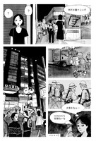 「電話・睡眠・音楽」より。