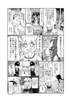 「はちびっと彼女」2巻発売記念マンガ