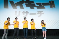 イベント「烏野高校排球部 秋の全国一斉強化合宿inシアター」の様子。