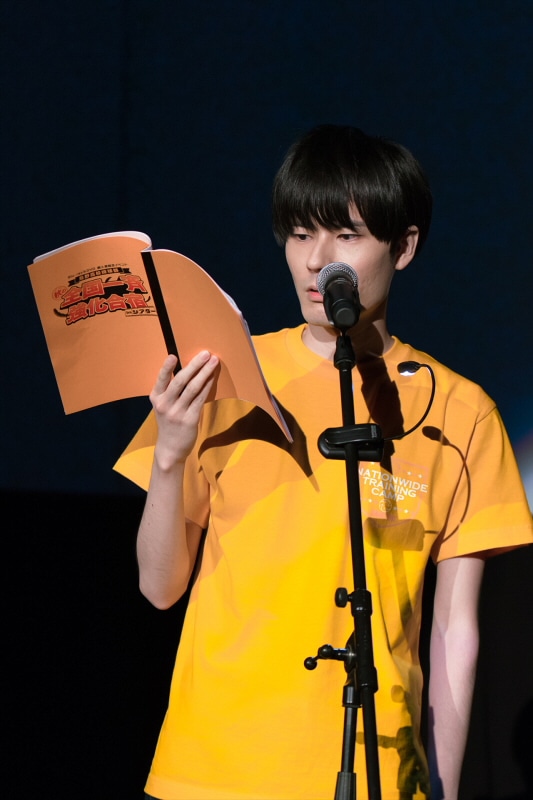 内山昂輝