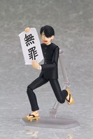 「figma R・田中一郎」