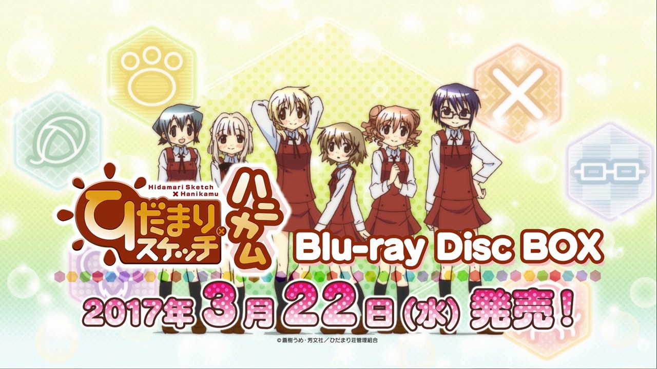 Blu-ray BOXのテレビCMカット。