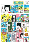 渋谷直角による描き下ろしマンガ。