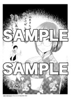 「八雲さんは餌づけがしたい。」1巻を丸善ジュンク堂（一部店舗除く）で購入した人に進呈されるイラストペーパー。