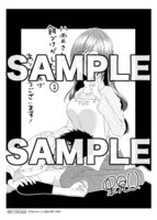 「八雲さんは餌づけがしたい。」1巻を紀伊國屋書店（一部店舗除く）で購入した人に進呈されるイラストペーパー。