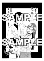 「八雲さんは餌づけがしたい。」1巻を精文館書店（一部店舗除く）で購入した人に進呈されるイラストペーパー。