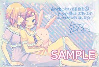 アニメイト特典