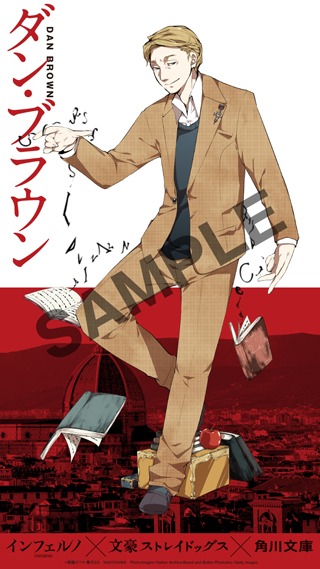 「文豪ストレイドッグス」と映画「インフェルノ」のコラボ壁紙。