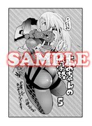 アニメイト特典