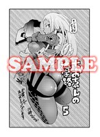 アニメイト特典